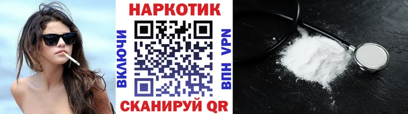 Купить СОЛЬ Марихуана ТГК АМФЕТАМИН ГАШ Меф Великий Новгород