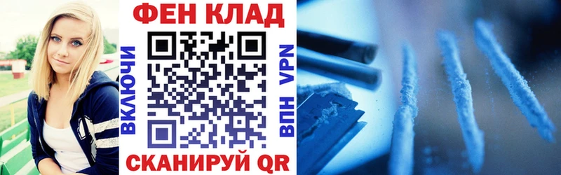 Амфетамин Premium  Купить где  Великий Новгород 