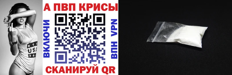 Alpha-PVP мука Великий Новгород