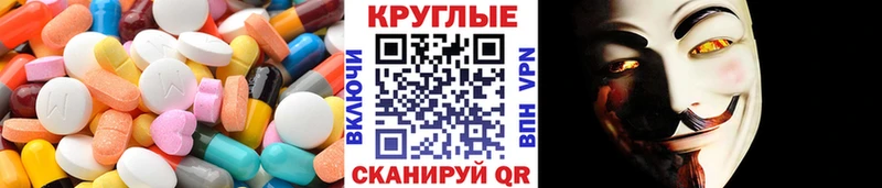 Экстази Philipp Plein  Купить закладки  Великий Новгород 