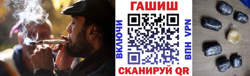 ГАШИШ Cannabis  Купить где  Великий Новгород 