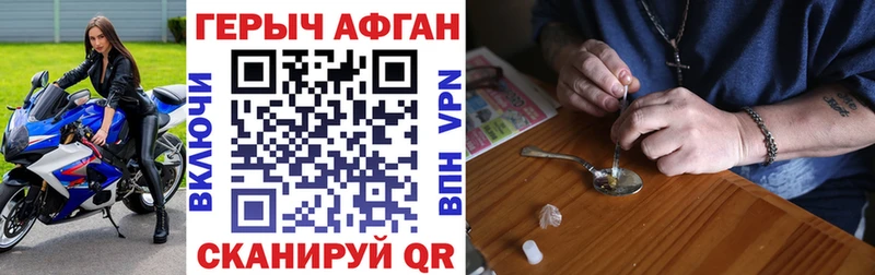 Купить где  Великий Новгород  Героин Heroin 