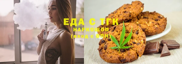 альфа пвп VHQ Алексин