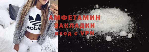 альфа пвп VHQ Алексин