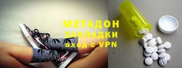 альфа пвп VHQ Алексин