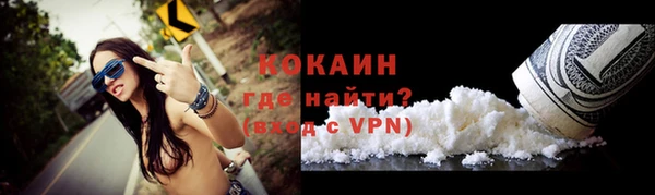 альфа пвп VHQ Алексин