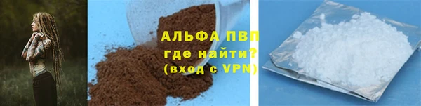 метадон Куйбышев