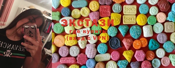 альфа пвп VHQ Алексин