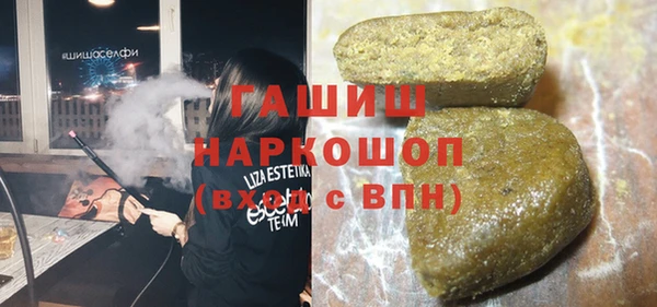 мефедрон мука Алзамай