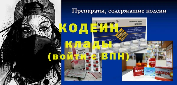 альфа пвп VHQ Алексин