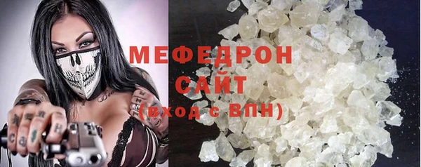 мефедрон мука Алзамай