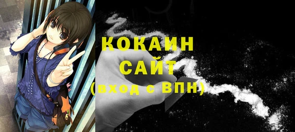 мефедрон мука Алзамай