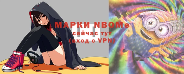 альфа пвп VHQ Алексин