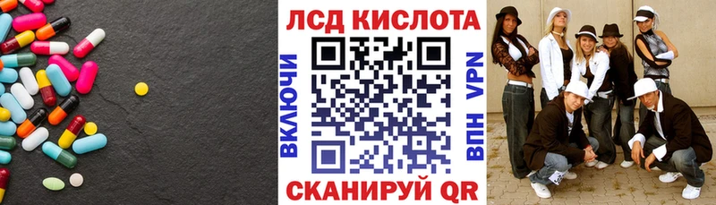 ЛСД экстази ecstasy Купить закладки Великий Новгород