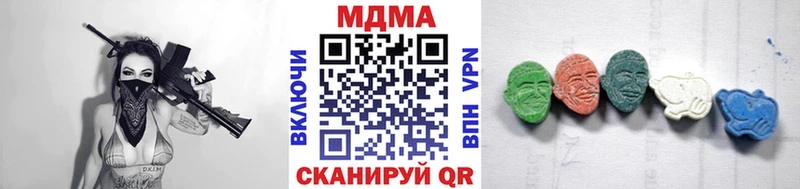 Купить закладки Великий Новгород МДМА молли