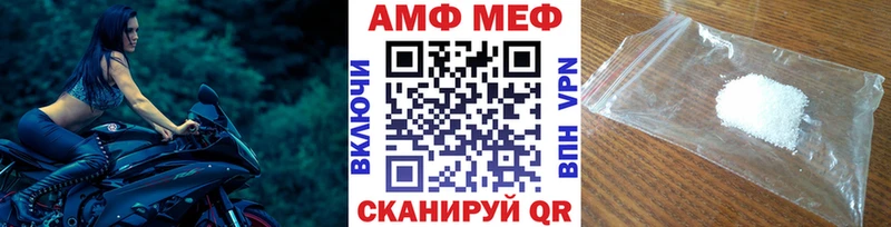 МЕТАМФЕТАМИН мет  Купить  Великий Новгород 