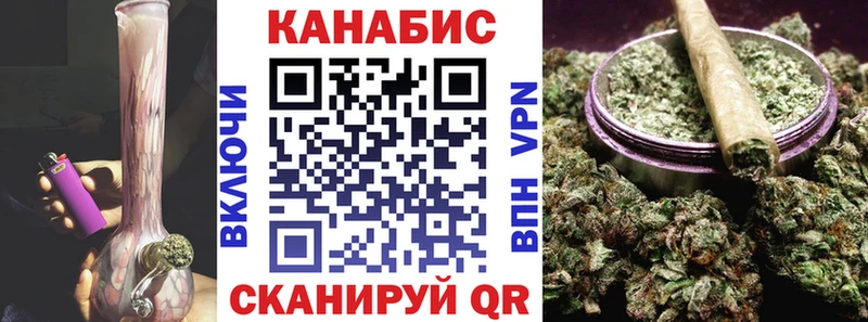 Шишки марихуана конопля  Купить закладки  Великий Новгород 